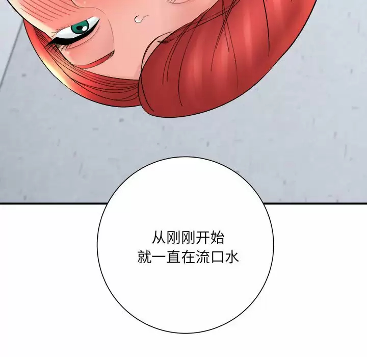 [韩国漫画] 爱上助手 剧情,女学生,巨乳大奶#[237P]-15
