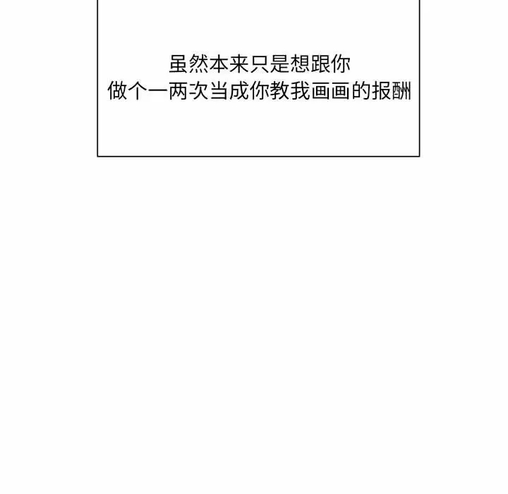 [韩国漫画] 爱上助手 剧情,女学生,巨乳大奶#[237P]-231