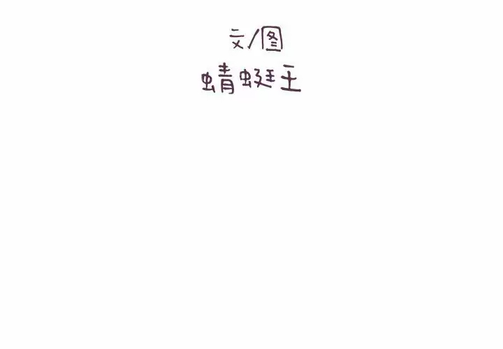 [韩国漫画] 爱上助手 剧情,女学生,巨乳大奶#[237P]-3