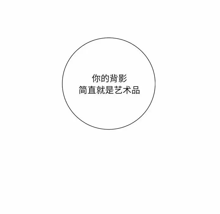 [韩国漫画] 爱上助手 剧情,女学生,巨乳大奶#[237P]-55