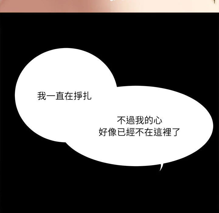 [韩国漫画] 爱上助手 剧情,女学生,巨乳大奶#[228P]-100