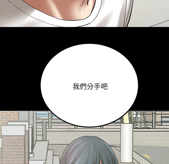 [韩国漫画] 爱上助手 剧情,女学生,巨乳大奶#[228P]-102