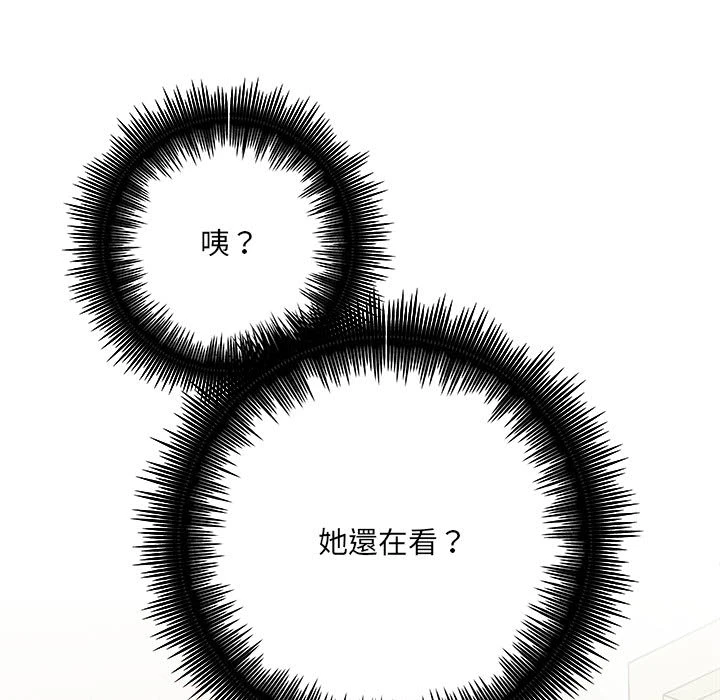 [韩国漫画] 爱上助手 剧情,女学生,巨乳大奶#[228P]-114
