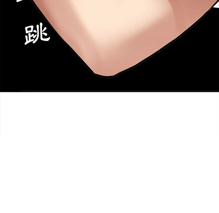 [韩国漫画] 爱上助手 剧情,女学生,巨乳大奶#[228P]-125
