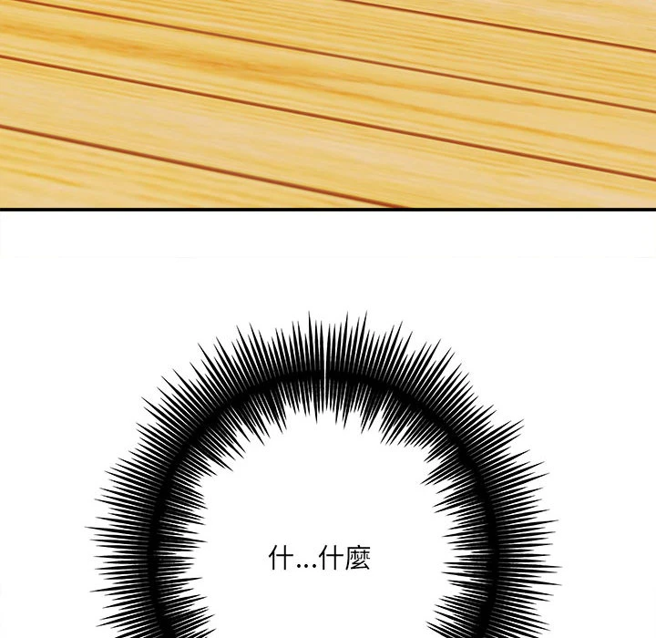 [韩国漫画] 爱上助手 剧情,女学生,巨乳大奶#[228P]-144