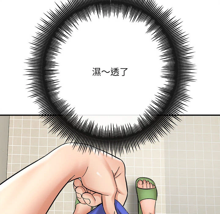[韩国漫画] 爱上助手 剧情,女学生,巨乳大奶#[228P]-154