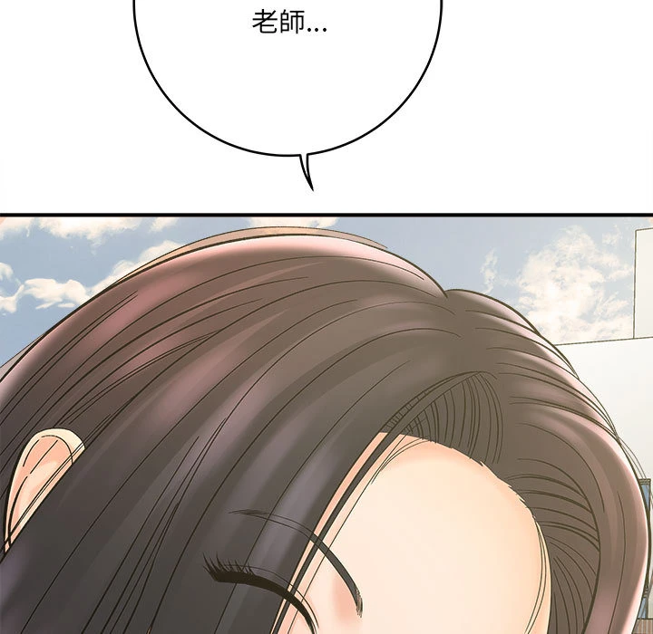 [韩国漫画] 爱上助手 剧情,女学生,巨乳大奶#[228P]-16