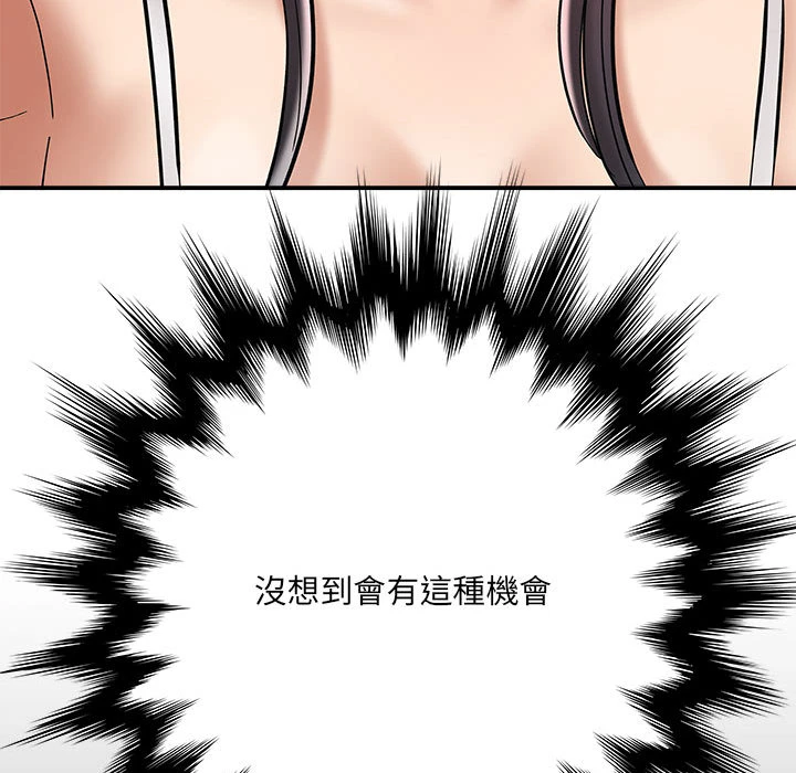 [韩国漫画] 爱上助手 剧情,女学生,巨乳大奶#[228P]-167