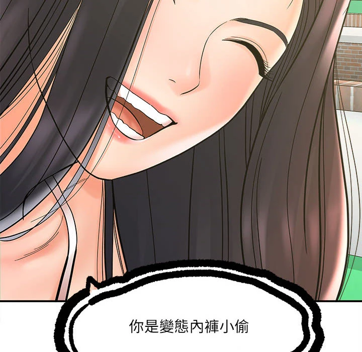 [韩国漫画] 爱上助手 剧情,女学生,巨乳大奶#[228P]-17