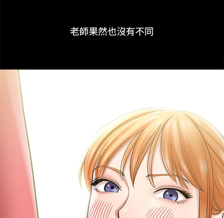 [韩国漫画] 爱上助手 剧情,女学生,巨乳大奶#[228P]-176