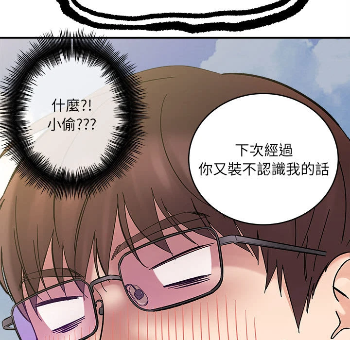 [韩国漫画] 爱上助手 剧情,女学生,巨乳大奶#[228P]-18