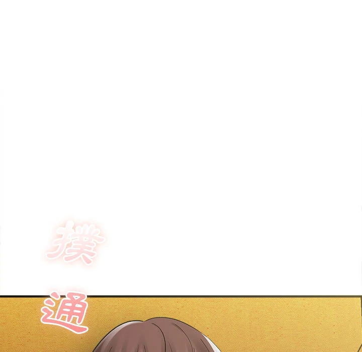 [韩国漫画] 爱上助手 剧情,女学生,巨乳大奶#[228P]-196