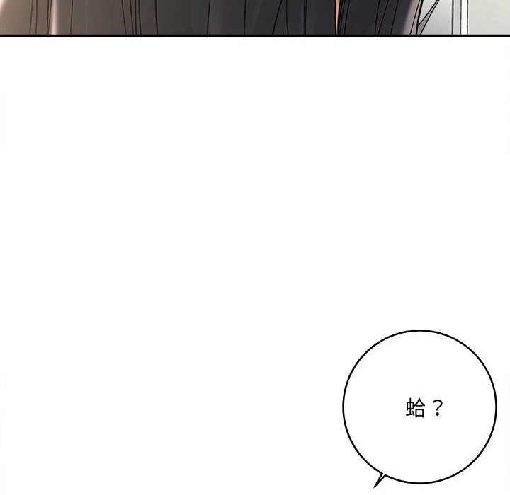 [韩国漫画] 爱上助手 剧情,女学生,巨乳大奶#[228P]-38