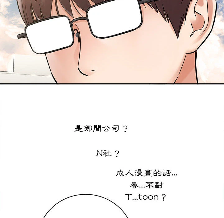 [韩国漫画] 爱上助手 剧情,女学生,巨乳大奶#[228P]-54