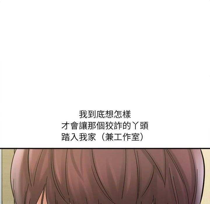 [韩国漫画] 爱上助手 剧情,女学生,巨乳大奶#[228P]-61