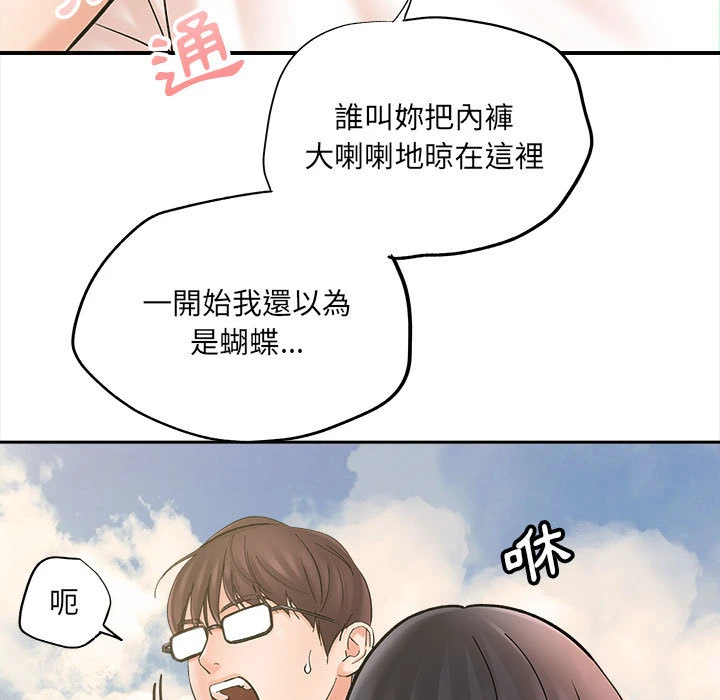 [韩国漫画] 爱上助手 剧情,女学生,巨乳大奶#[228P]-7