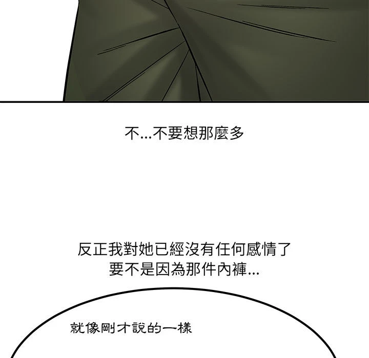 [韩国漫画] 爱上助手 剧情,女学生,巨乳大奶#[228P]-76
