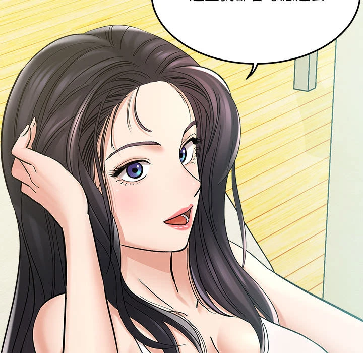 [韩国漫画] 爱上助手 剧情,女学生,巨乳大奶#[228P]-82