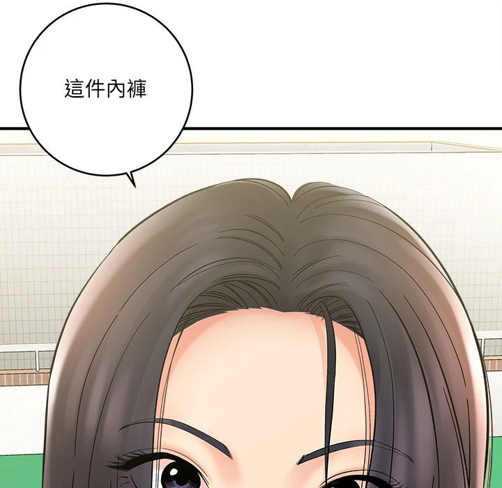 [韩国漫画] 爱上助手 剧情,女学生,巨乳大奶#[228P]-9