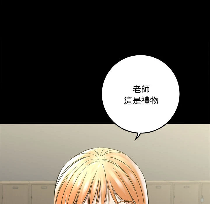 [韩国漫画] 爱上助手 剧情,女学生,巨乳大奶#[228P]-95