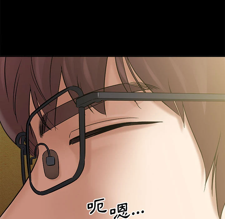 [韩国漫画] 爱上助手 剧情,女学生,巨乳大奶#[228P]-99