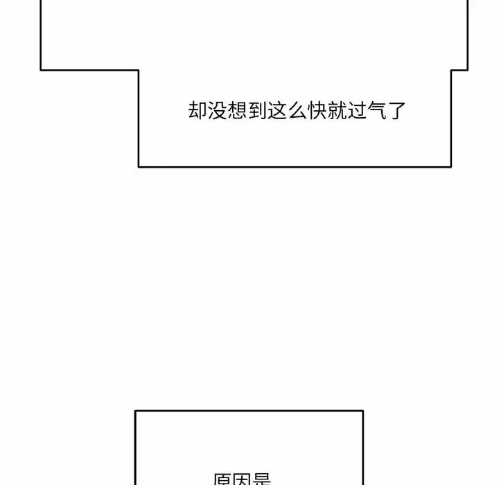 [韩国漫画] 爱上助手 剧情,女学生,巨乳大奶#[168P]-10