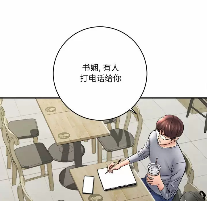 [韩国漫画] 爱上助手 剧情,女学生,巨乳大奶#[168P]-100