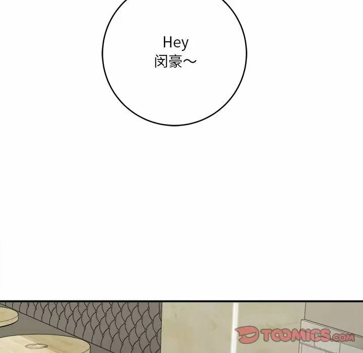[韩国漫画] 爱上助手 剧情,女学生,巨乳大奶#[168P]-102