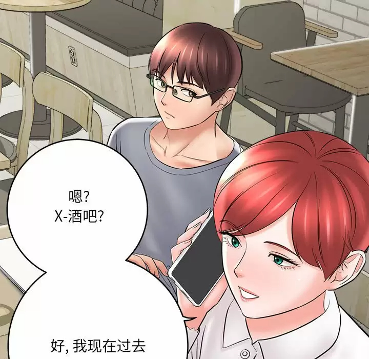 [韩国漫画] 爱上助手 剧情,女学生,巨乳大奶#[168P]-103