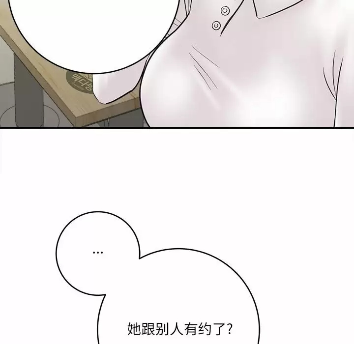 [韩国漫画] 爱上助手 剧情,女学生,巨乳大奶#[168P]-104