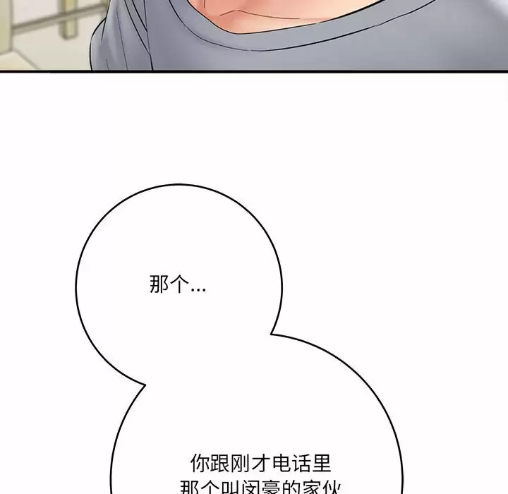 [韩国漫画] 爱上助手 剧情,女学生,巨乳大奶#[168P]-106
