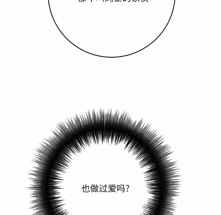 [韩国漫画] 爱上助手 剧情,女学生,巨乳大奶#[168P]-107