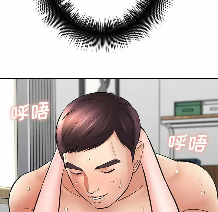 [韩国漫画] 爱上助手 剧情,女学生,巨乳大奶#[168P]-108