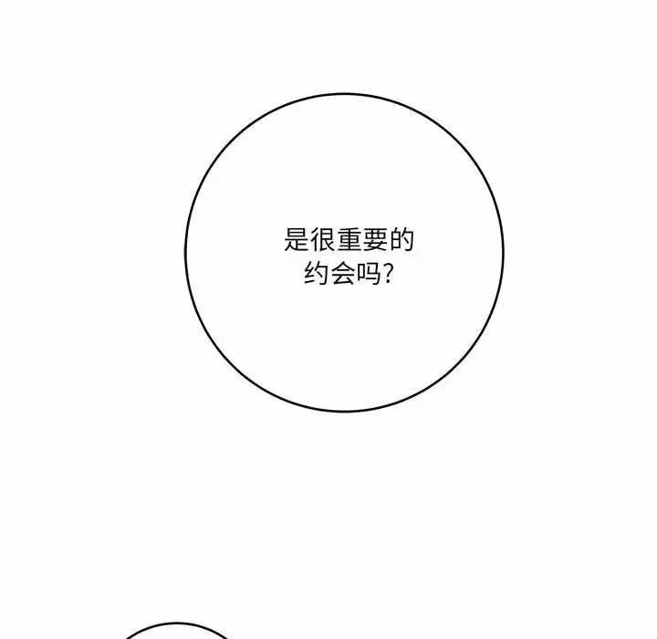 [韩国漫画] 爱上助手 剧情,女学生,巨乳大奶#[168P]-115