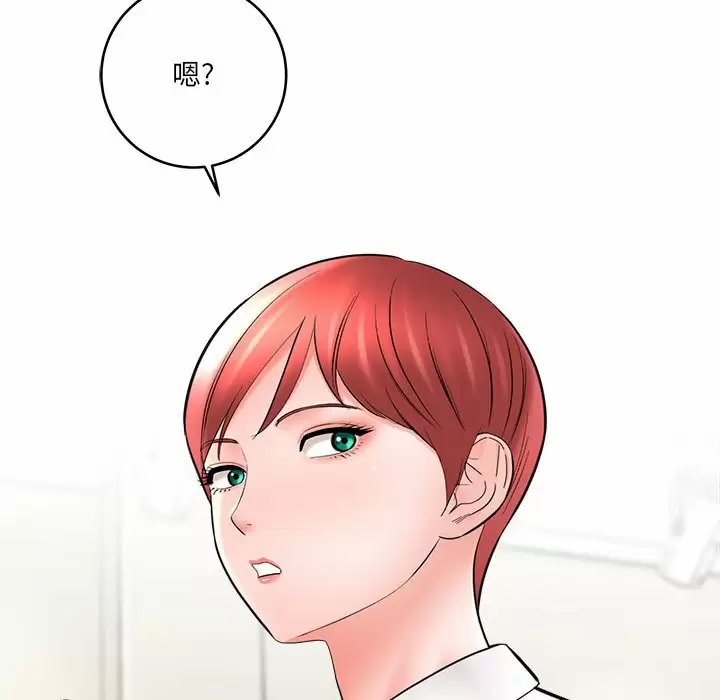 [韩国漫画] 爱上助手 剧情,女学生,巨乳大奶#[168P]-116