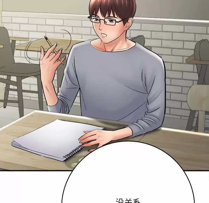 [韩国漫画] 爱上助手 剧情,女学生,巨乳大奶#[168P]-121