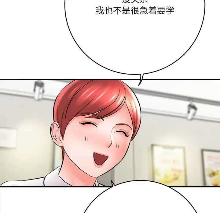 [韩国漫画] 爱上助手 剧情,女学生,巨乳大奶#[168P]-122