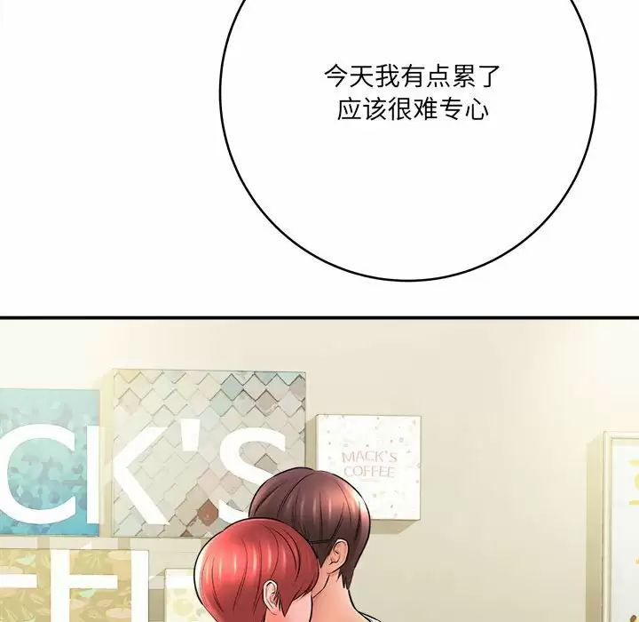 [韩国漫画] 爱上助手 剧情,女学生,巨乳大奶#[168P]-123