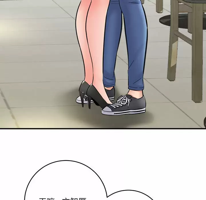 [韩国漫画] 爱上助手 剧情,女学生,巨乳大奶#[168P]-125