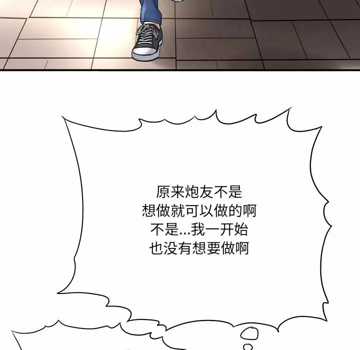[韩国漫画] 爱上助手 剧情,女学生,巨乳大奶#[168P]-134