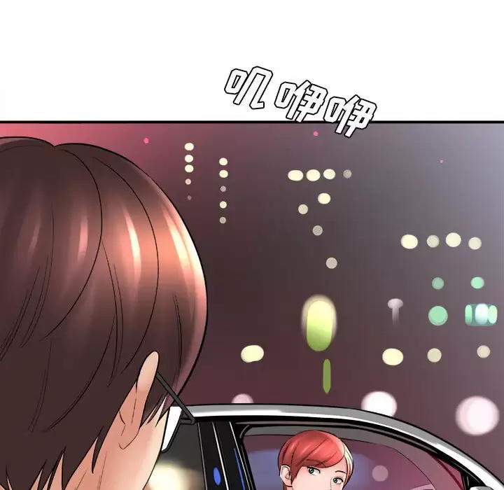 [韩国漫画] 爱上助手 剧情,女学生,巨乳大奶#[168P]-140