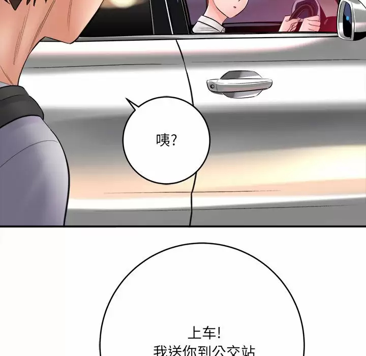 [韩国漫画] 爱上助手 剧情,女学生,巨乳大奶#[168P]-141