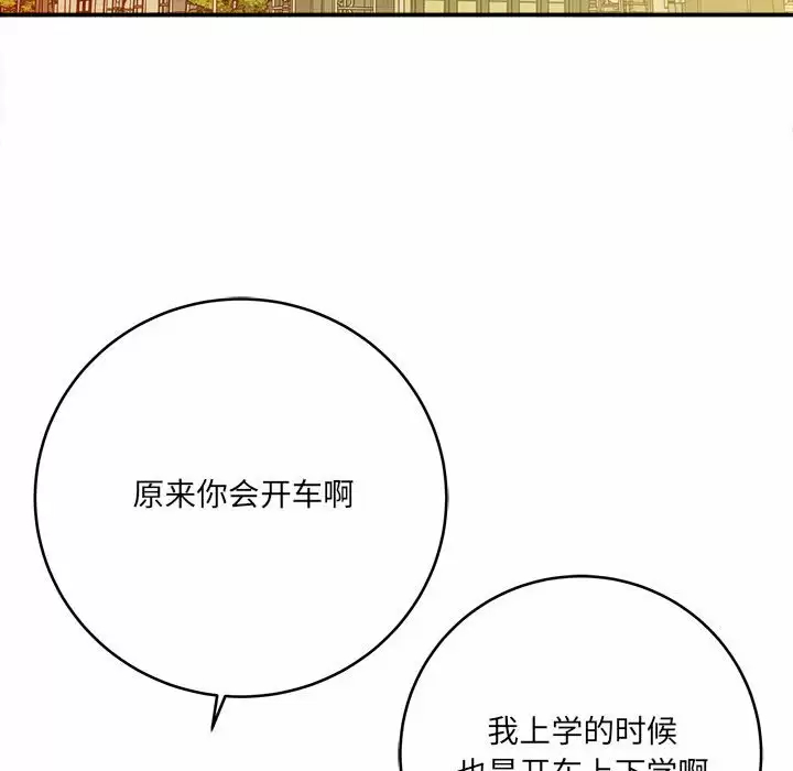 [韩国漫画] 爱上助手 剧情,女学生,巨乳大奶#[168P]-144