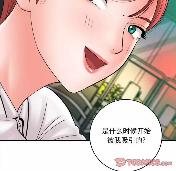 [韩国漫画] 爱上助手 剧情,女学生,巨乳大奶#[168P]-147