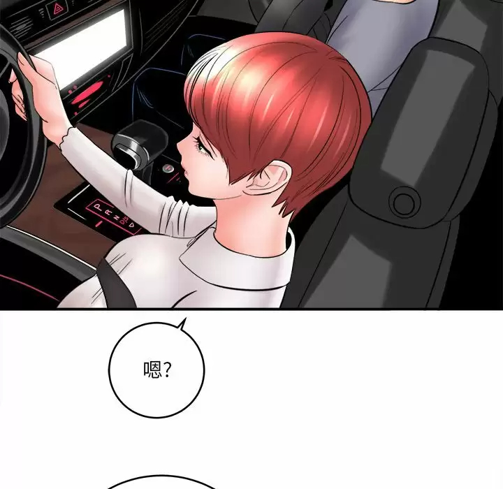 [韩国漫画] 爱上助手 剧情,女学生,巨乳大奶#[168P]-151