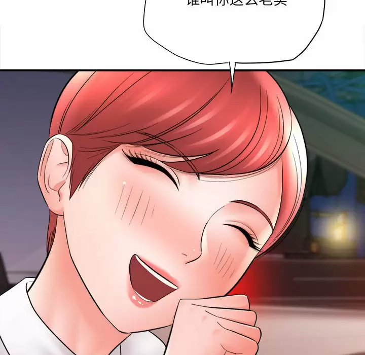 [韩国漫画] 爱上助手 剧情,女学生,巨乳大奶#[168P]-160