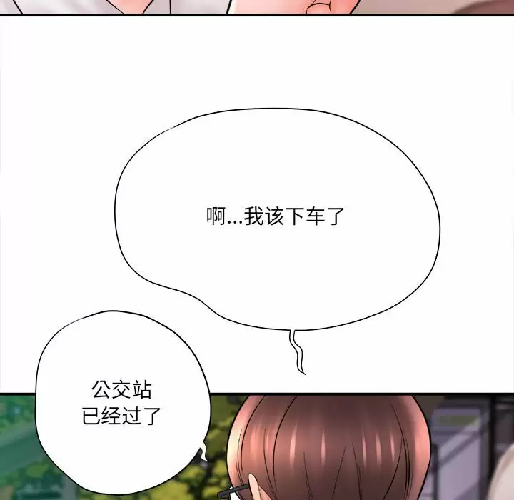 [韩国漫画] 爱上助手 剧情,女学生,巨乳大奶#[168P]-161