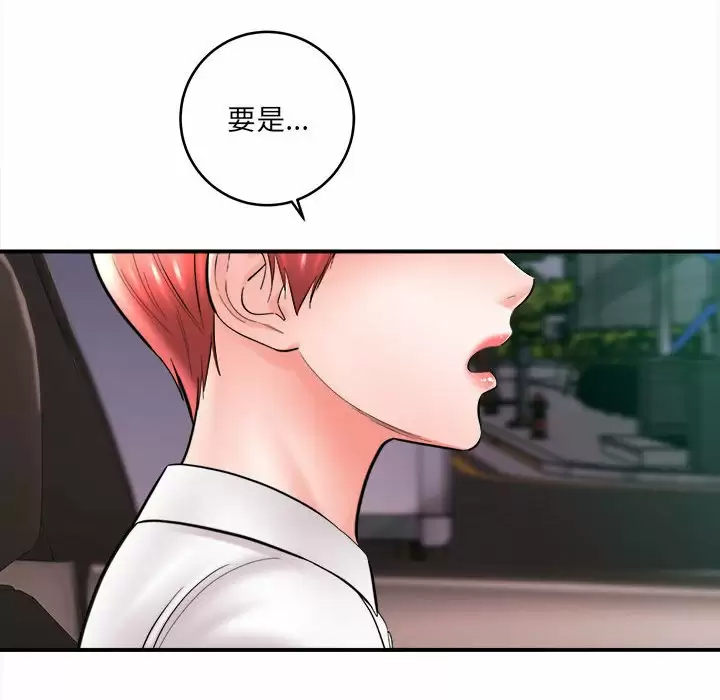 [韩国漫画] 爱上助手 剧情,女学生,巨乳大奶#[168P]-164