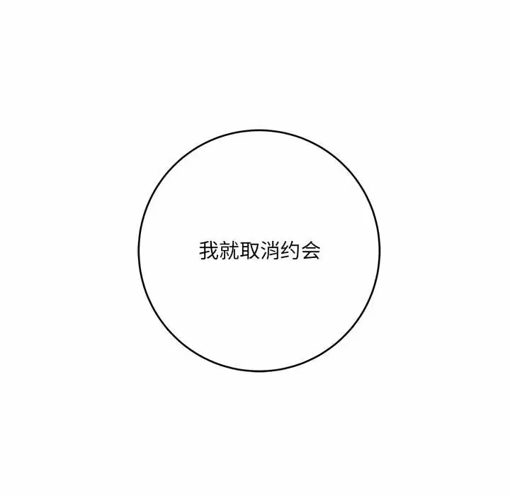 [韩国漫画] 爱上助手 剧情,女学生,巨乳大奶#[168P]-167