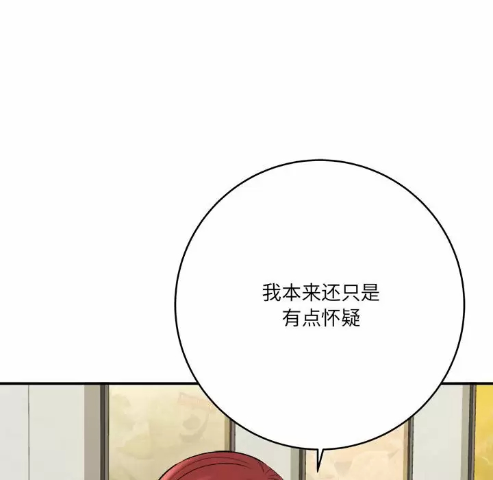 [韩国漫画] 爱上助手 剧情,女学生,巨乳大奶#[168P]-18